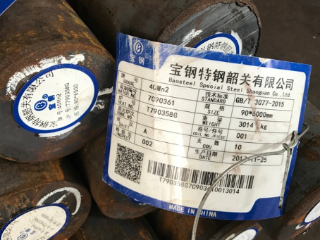 祁阳40Mn2合金结构钢